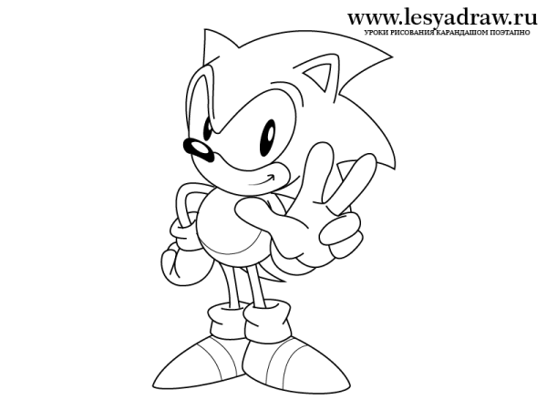 Соник бум для срисовки