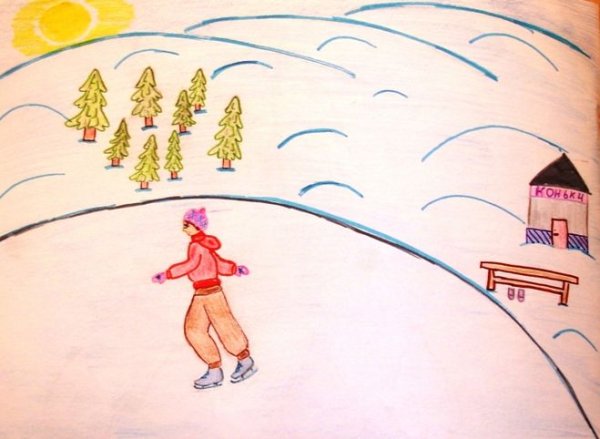 Каток рисунок для детей