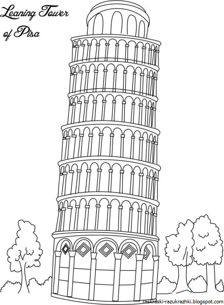 Париж скетч