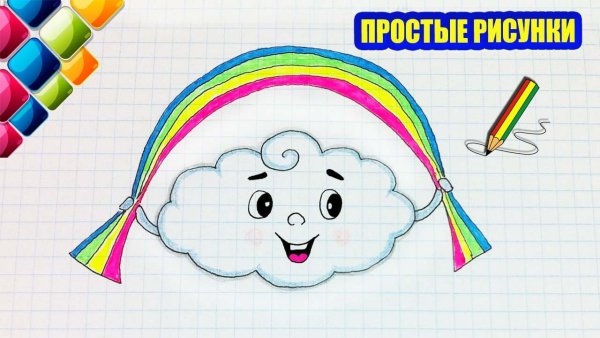 Канал простые рисунки