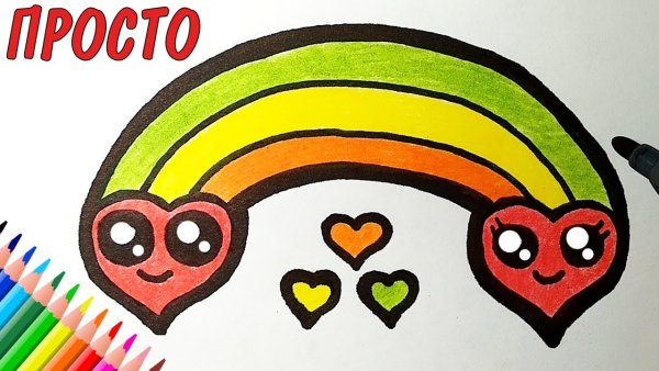 Рисунки радужные лёгкие