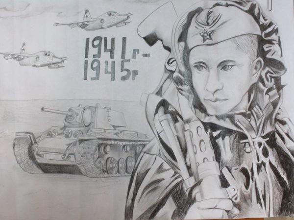 Набросок день Победы