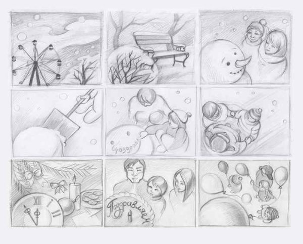 Раскадровка иллюстрации