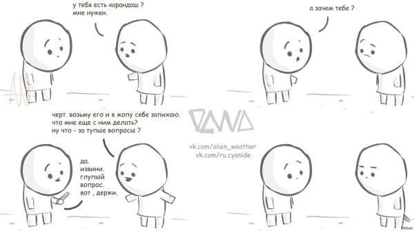 Комикс карандашом