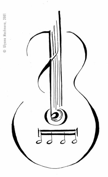 Ноты для срисовки