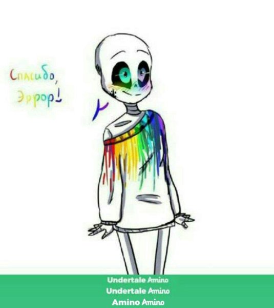 Инк Санс для срисовки