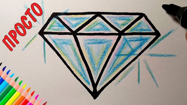 Алмаз карандашом