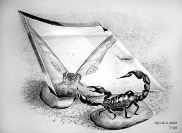 Сюрреалистические рисунки карандашом