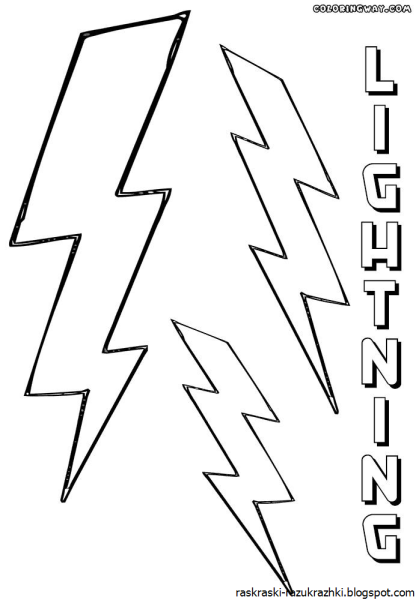 Молния рисунок карандашом