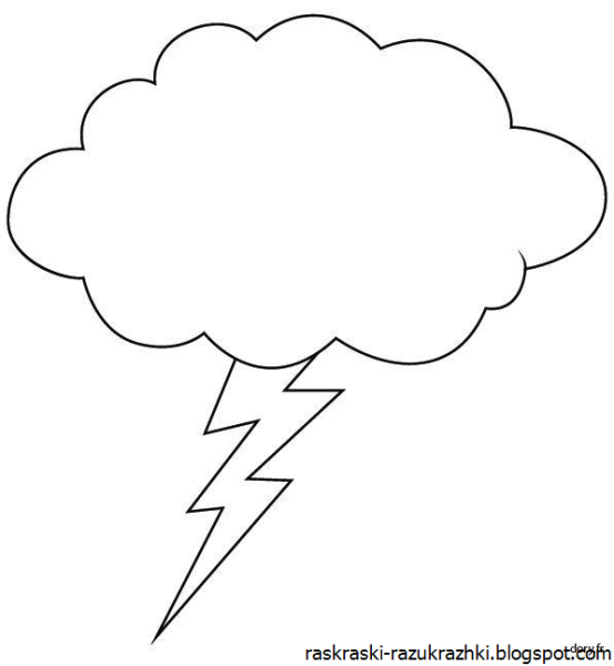 Молния трафарет