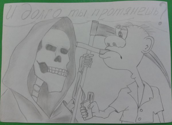 Рисунки для срисовки на тему ЗОЖ