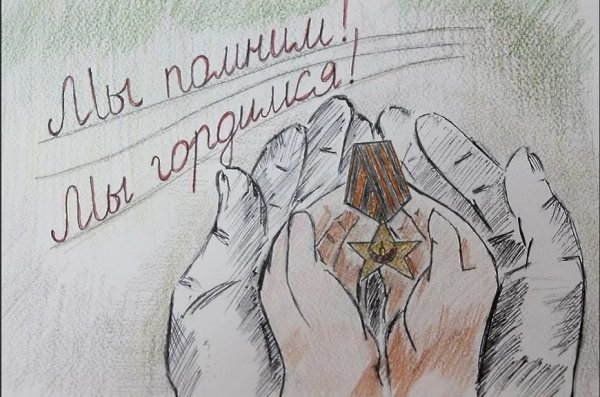 Портрет ветерана Великой Отечественной войны