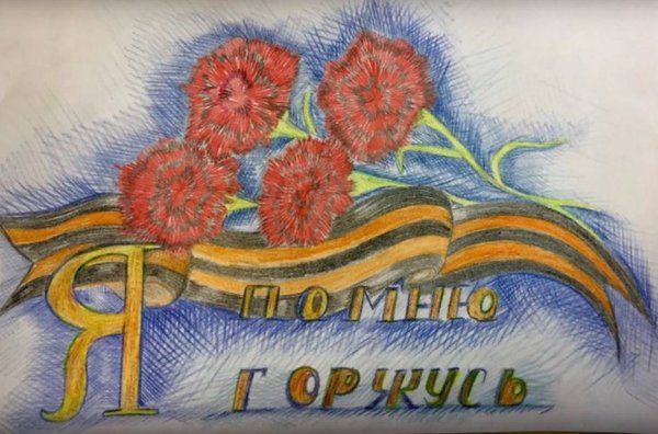 Ветеран рисунок карандашом для детей