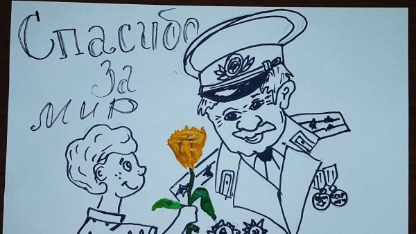 Портрет ветерана