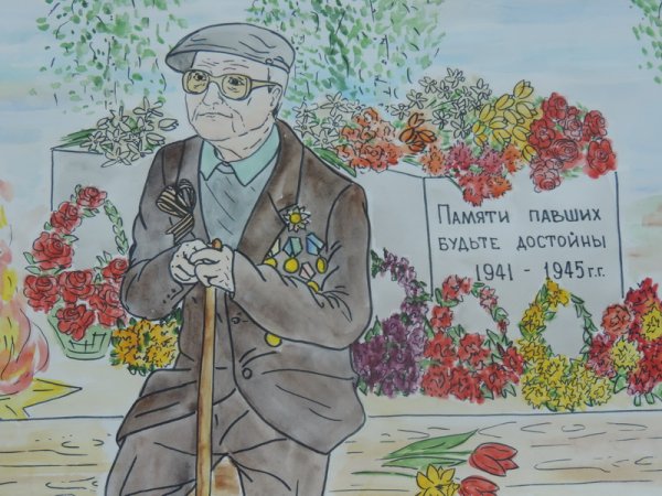 Защитник Отечества рисунок