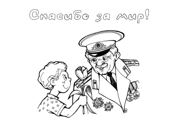 Ветеран рисунок карандашом