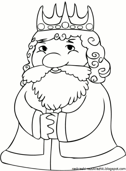 Нарисовать короля