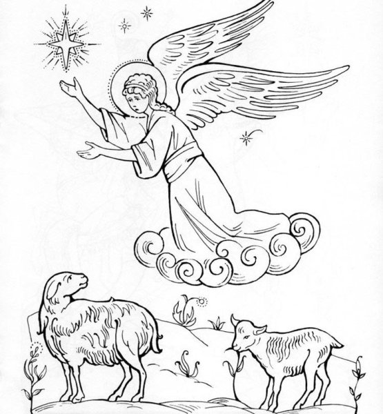 Раскраска Рождество Христово