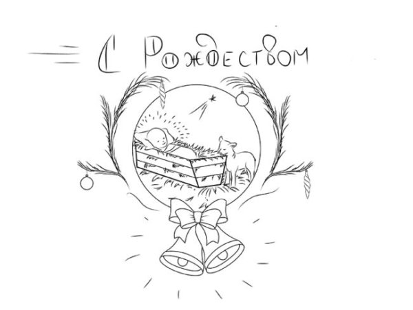 Рождество рисунок карандашом