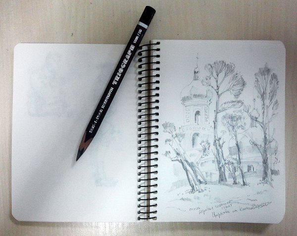 Блокнот для зарисовок