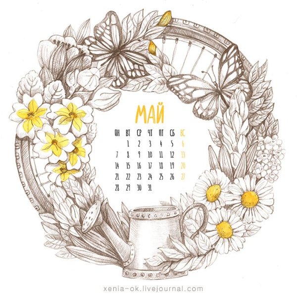 Календарь рисунок