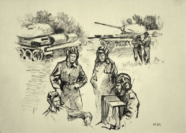 Зарисовки на военную тему