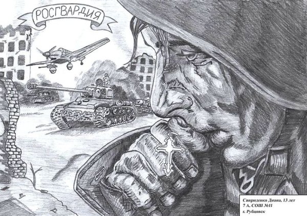 Простые рисунки на тему война