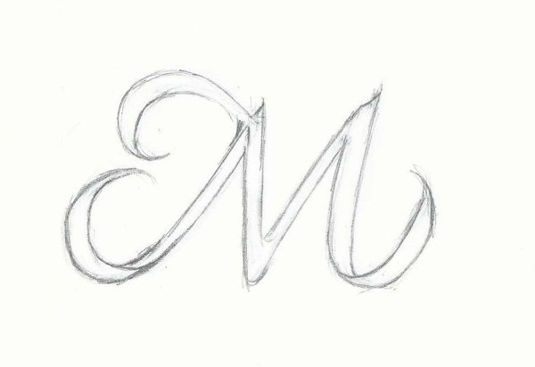 Рукописная буква м