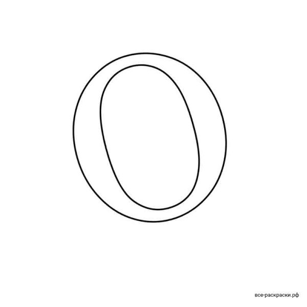 Буква а маленькая