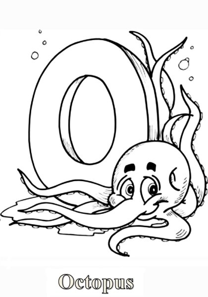 Раскраска буквы