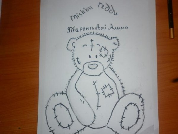 Рисунок для папы мишка
