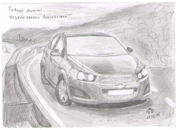 Рисунок папе на др