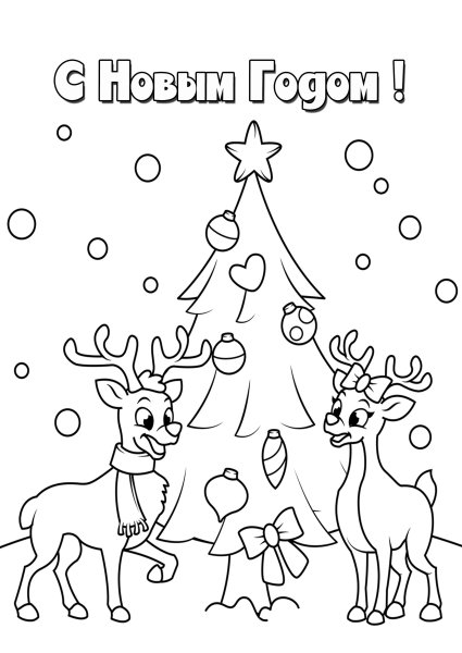 Рисунки на новый год дед Мороз