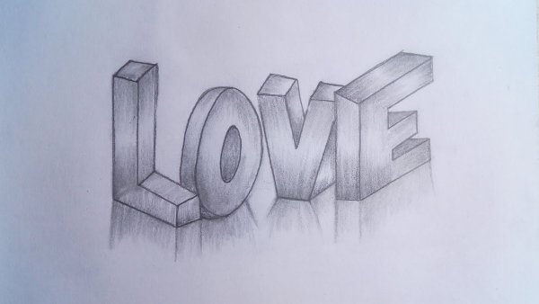 Рисунки карандашом надписи