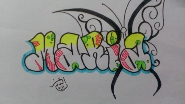 Граффити имя Руслан