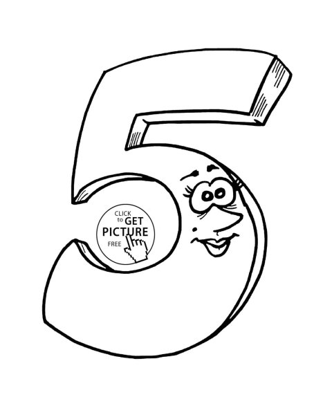 Веселые цифры: раскраска