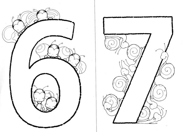 Красивые цифры для раскрашивания