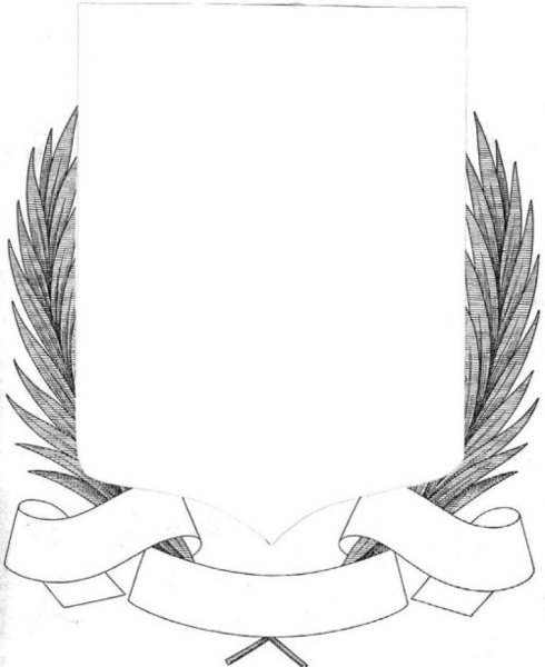 Макет фамильного герба