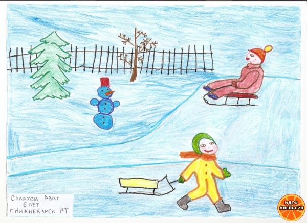 Раскраска. Зимние забавы