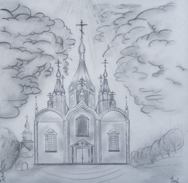 Церковь рисунок карандашом
