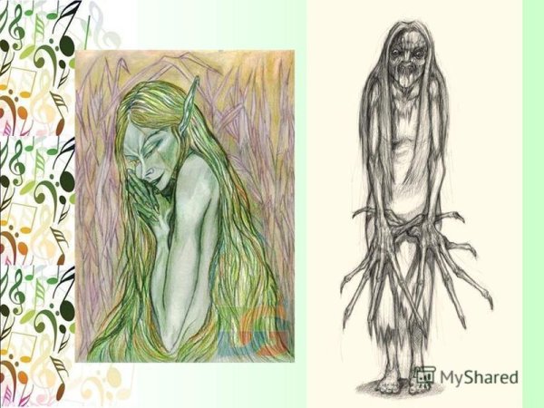 Кикимора Болотная мифология