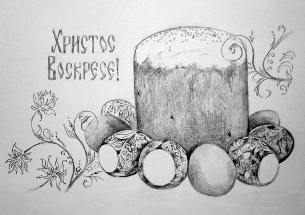 Рисунок на Пасху