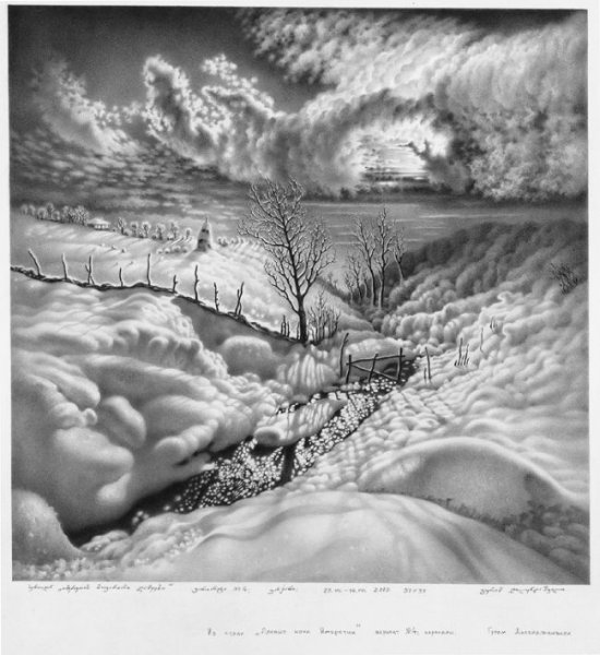 Гурам Николаевич Доленджашвили