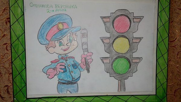 Рисунок на тему светофор