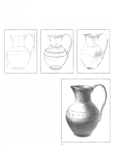 Построение Крынки поэтапно рисунок