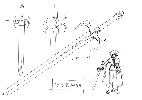 Нарисовать кинжал