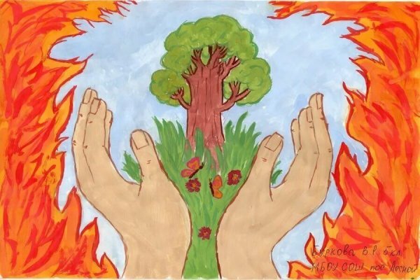 Рисунок на тему пожарная безопасность