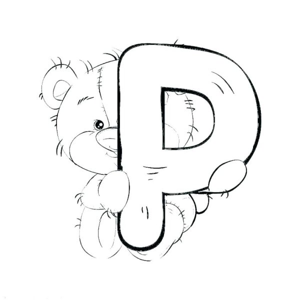 Буква р для раскрашивания