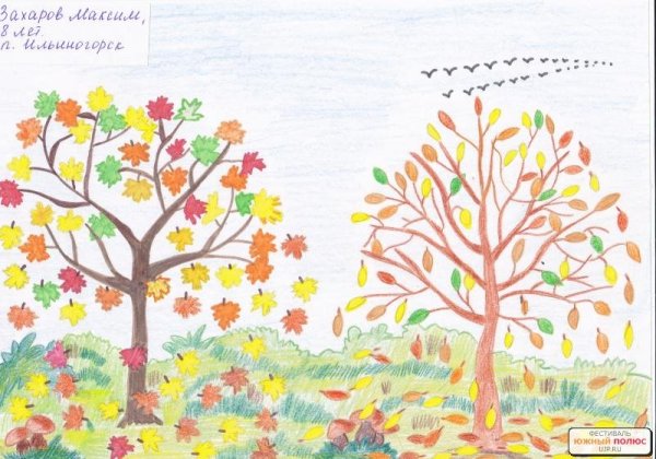 Листопад для дошкольников