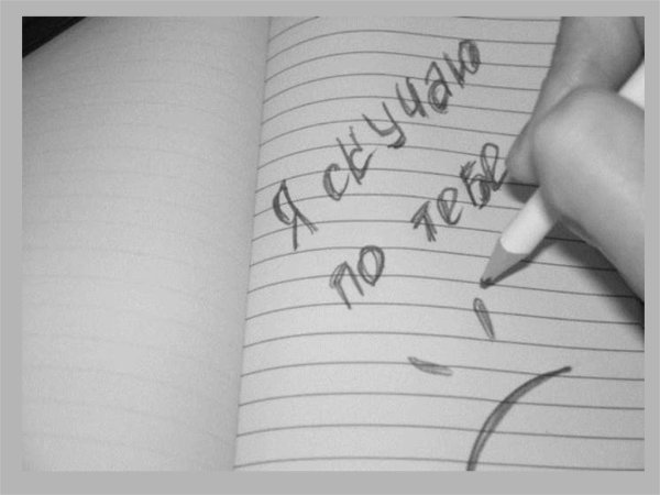 Красивые надписи в тетради